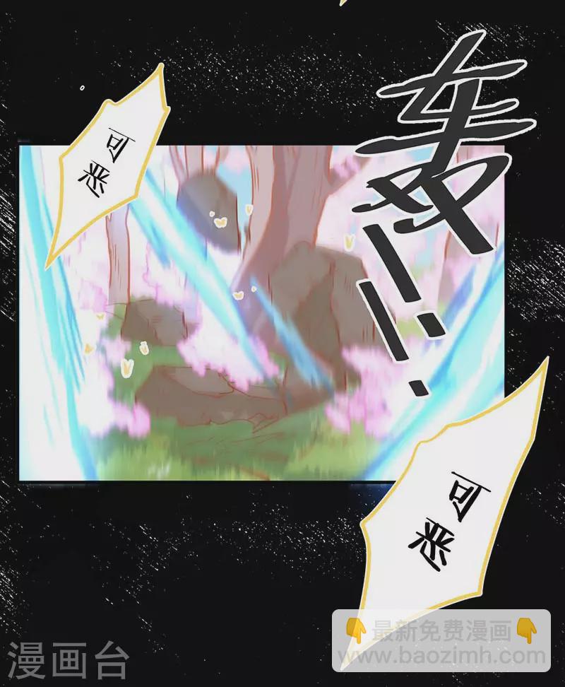 第55话 人质-第57话