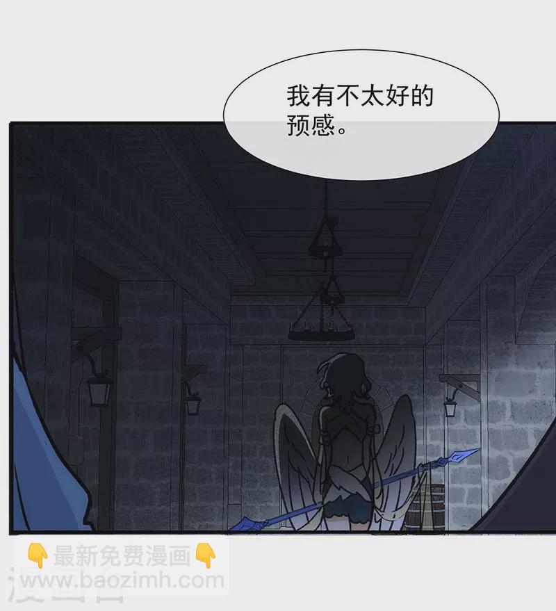 第55话 人质-第57话