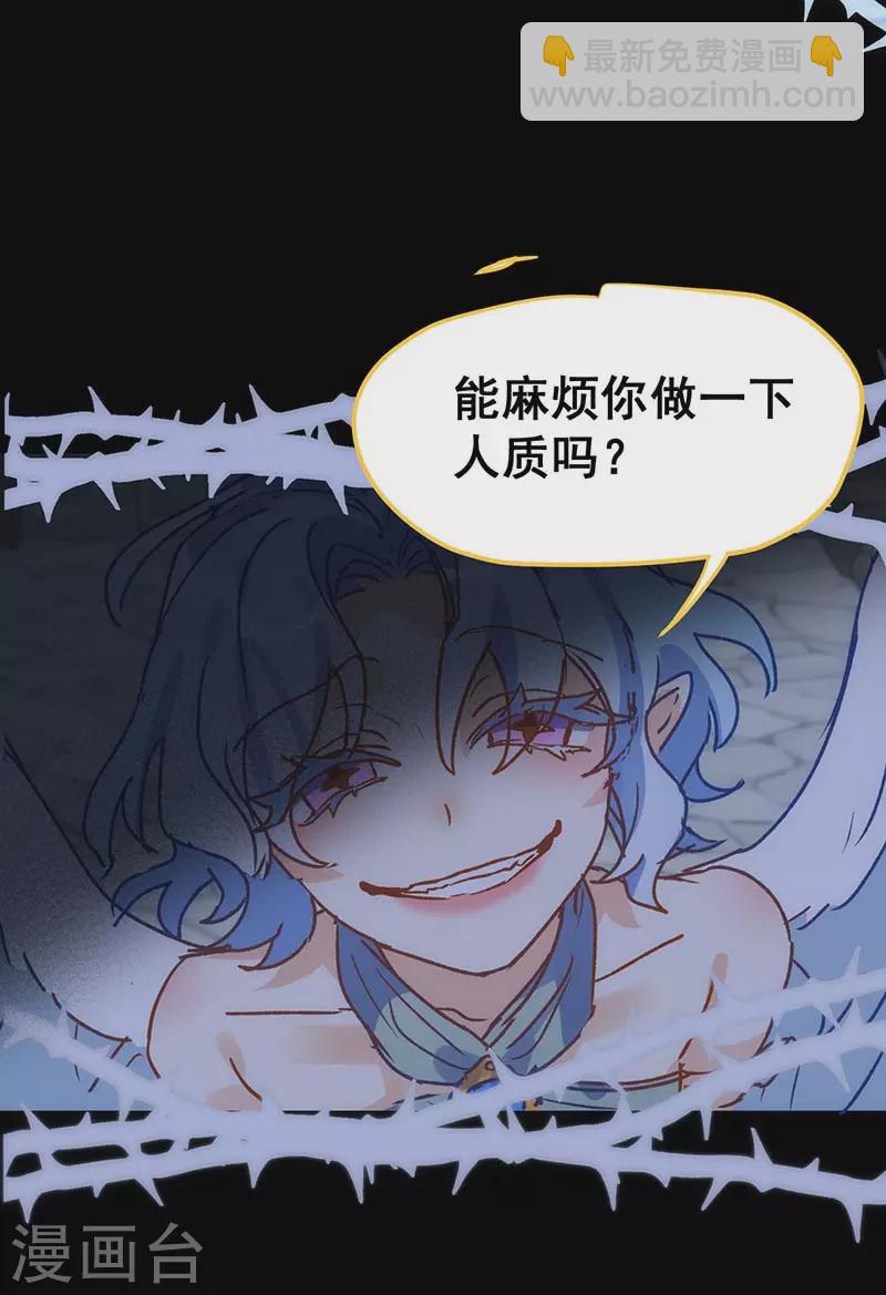 第55话 人质-第57话