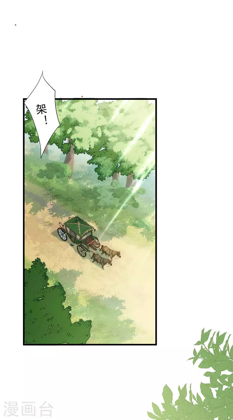 第57话 成神之路-第59话