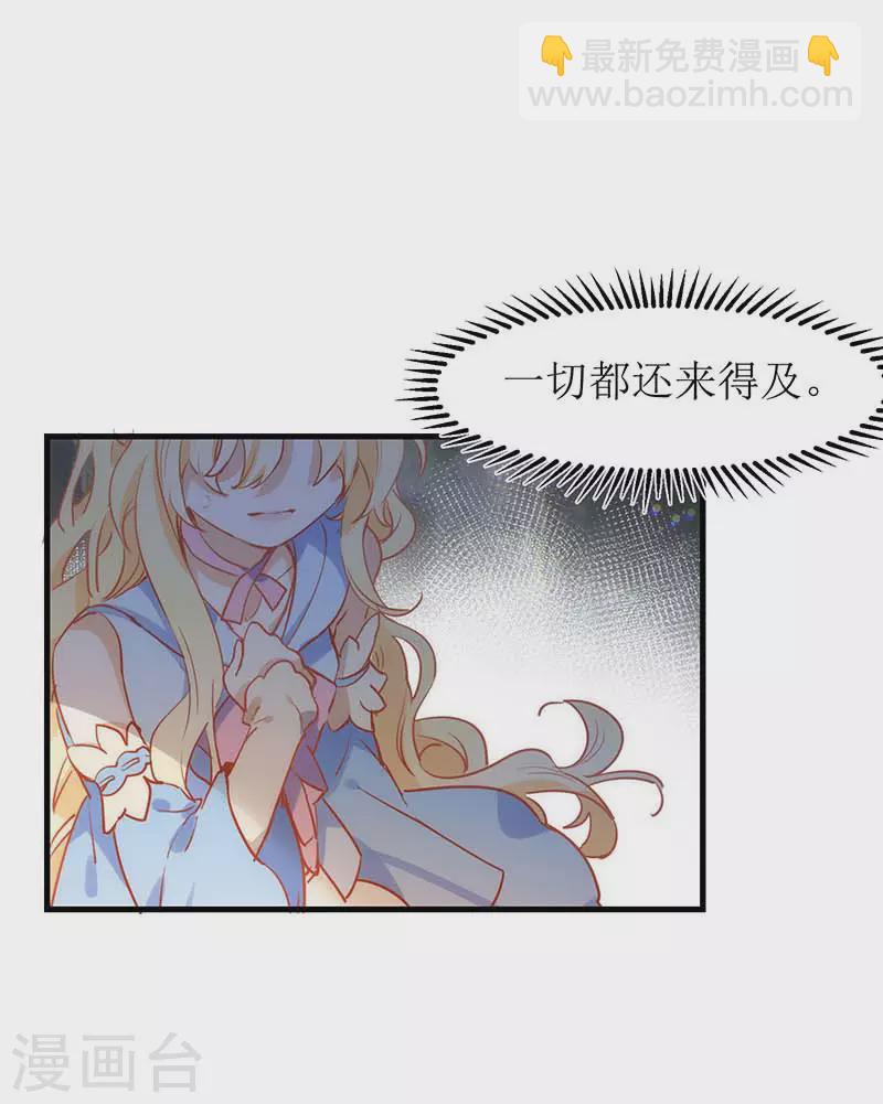 第57话 成神之路-第59话