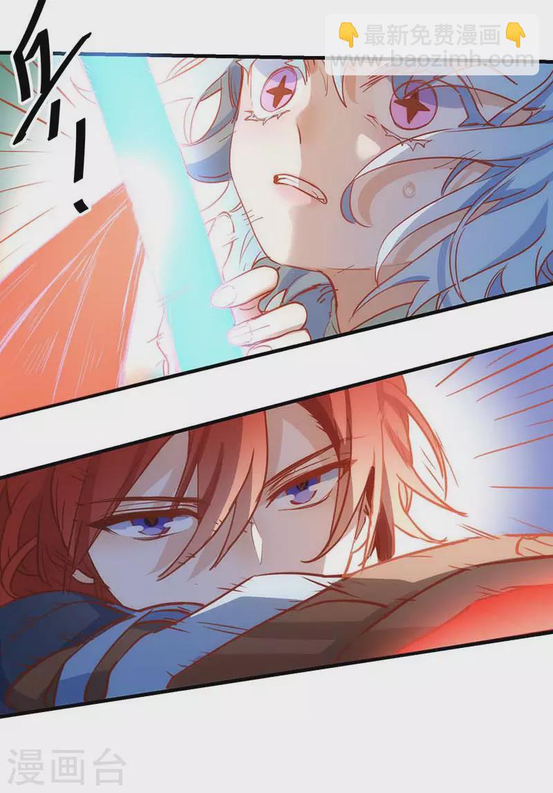 第57话 成神之路-第59话