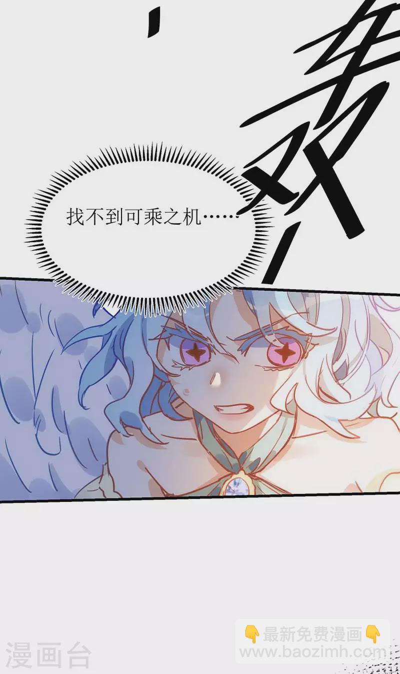 第57话 成神之路-第59话