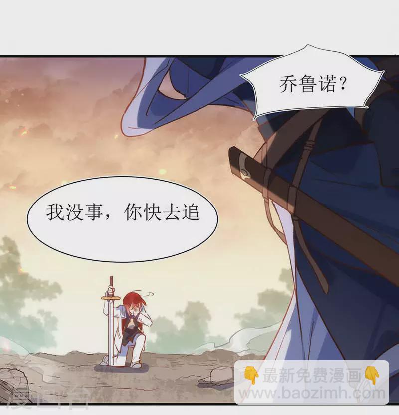 第57话 成神之路-第59话