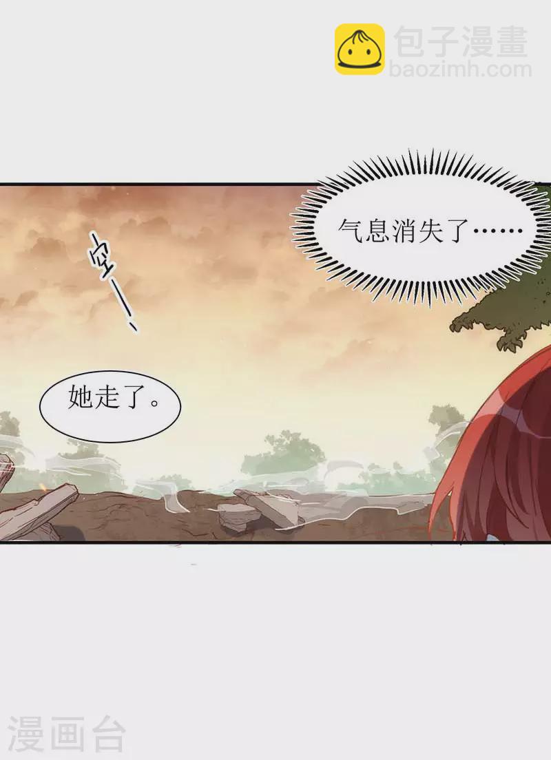 第57话 成神之路-第59话