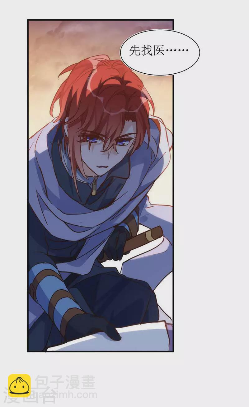 第57话 成神之路-第59话