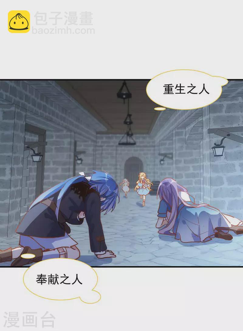 第57话 成神之路-第59话