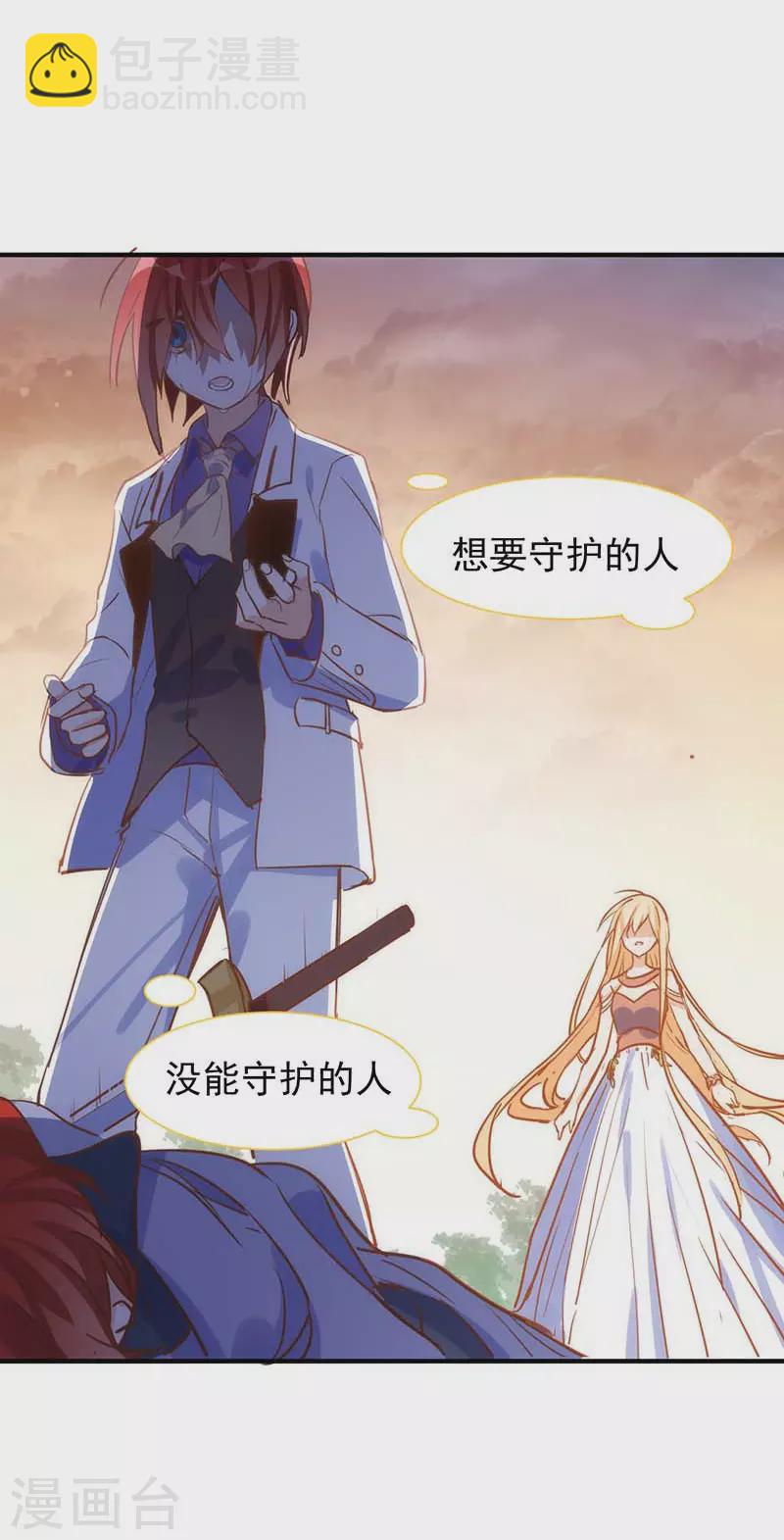 第57话 成神之路-第59话