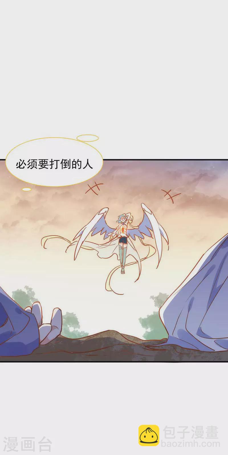 第57话 成神之路-第59话