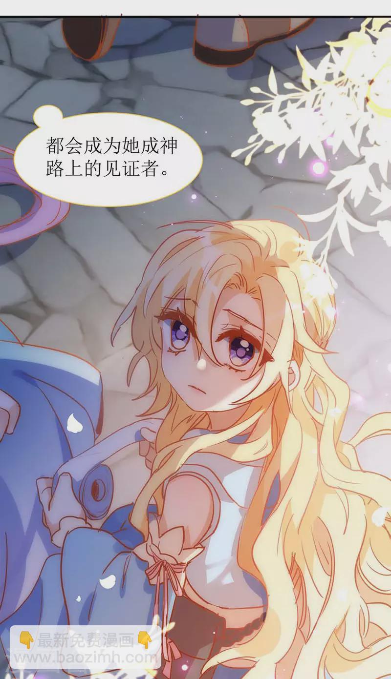 第57话 成神之路-第59话