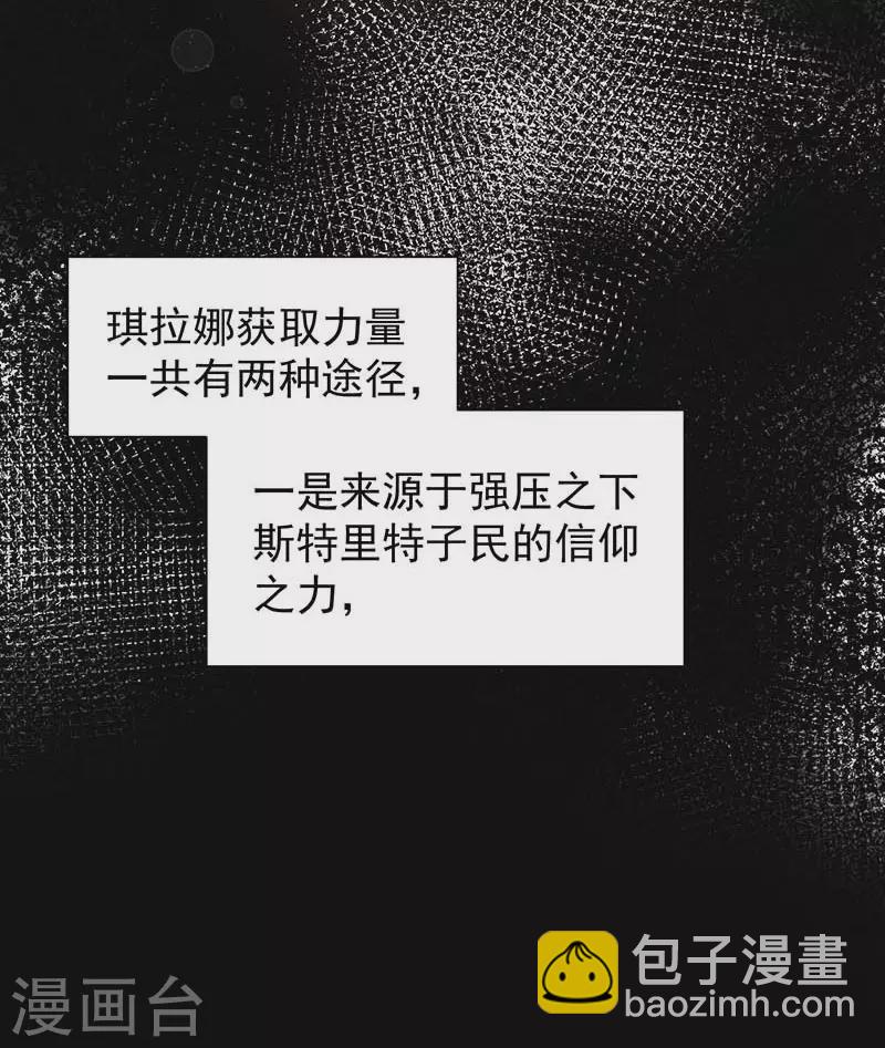 第57话 成神之路-第59话