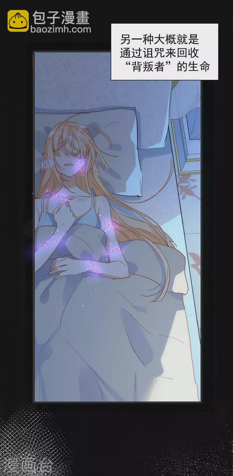 第57话 成神之路-第59话