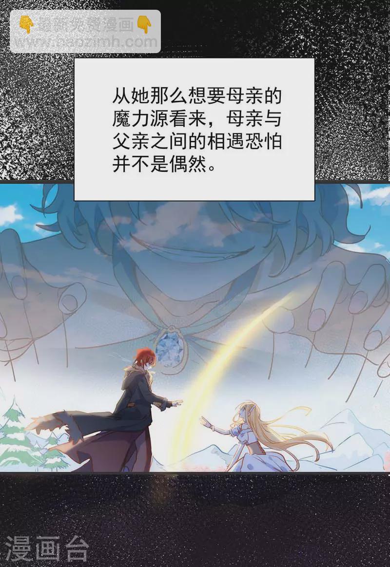 第57话 成神之路-第59话