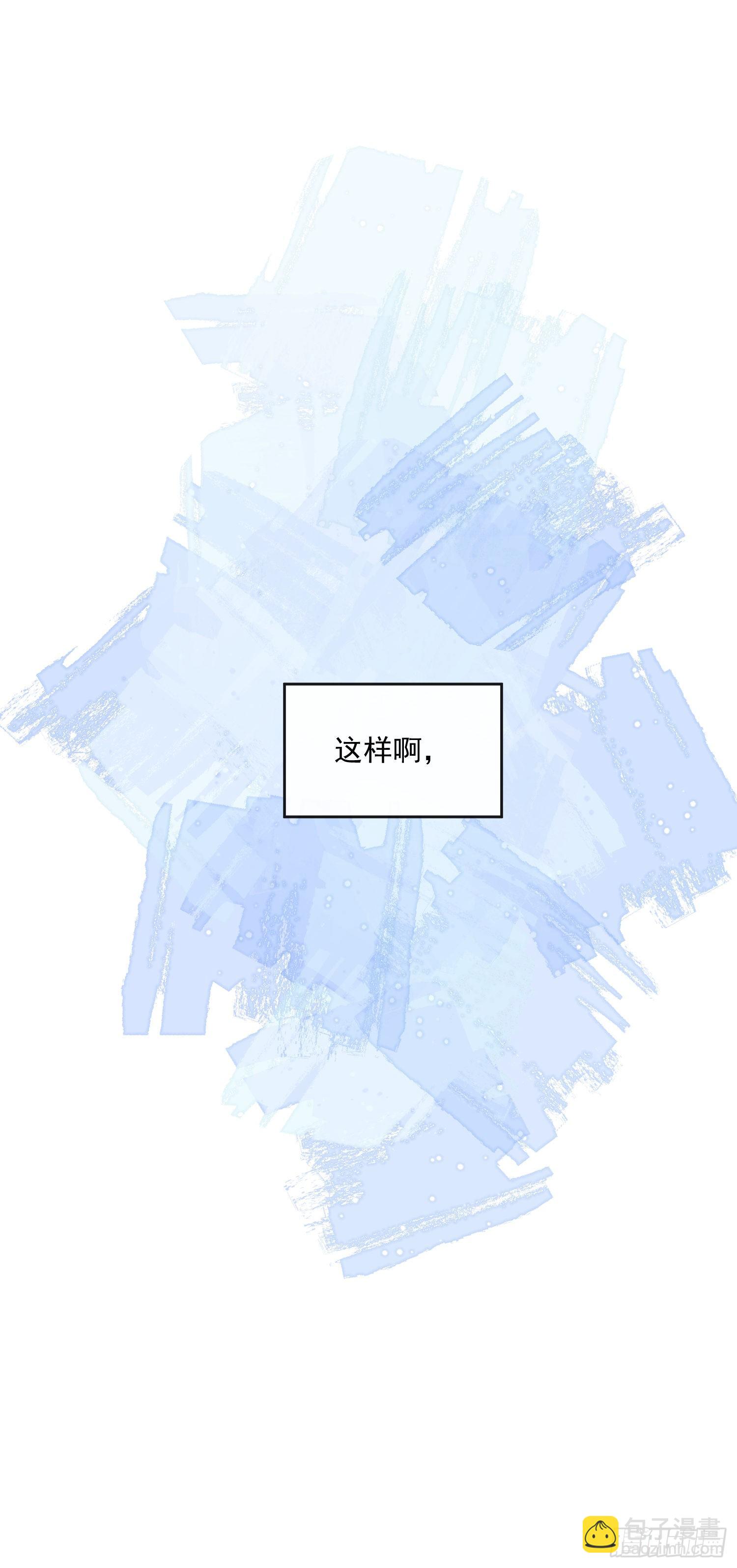 第5话 这一次一定要拯救她-第7话