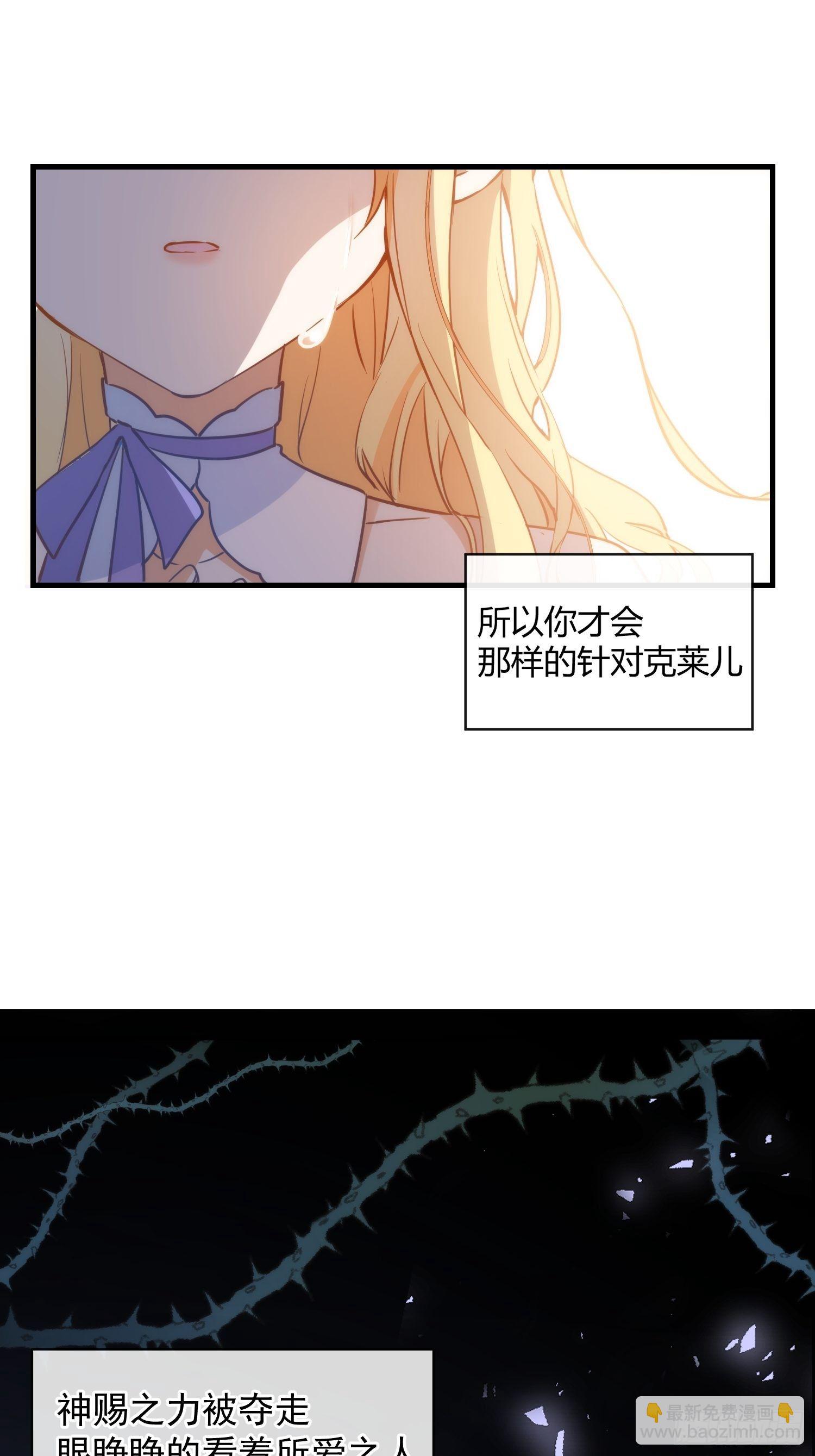 第5话 这一次一定要拯救她-第7话