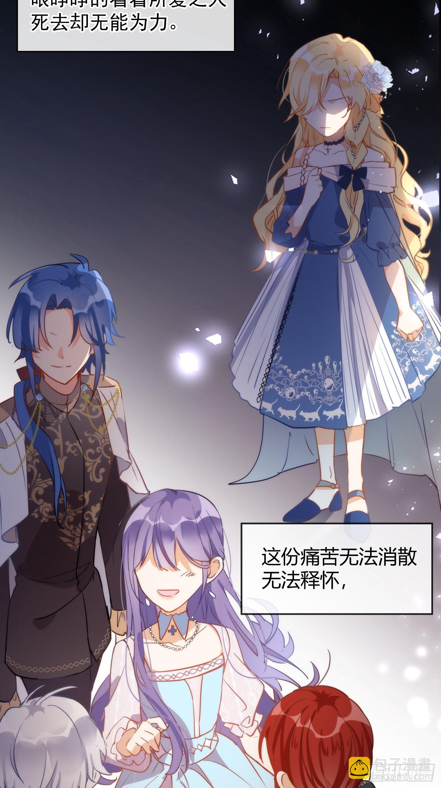 第5话 这一次一定要拯救她-第7话