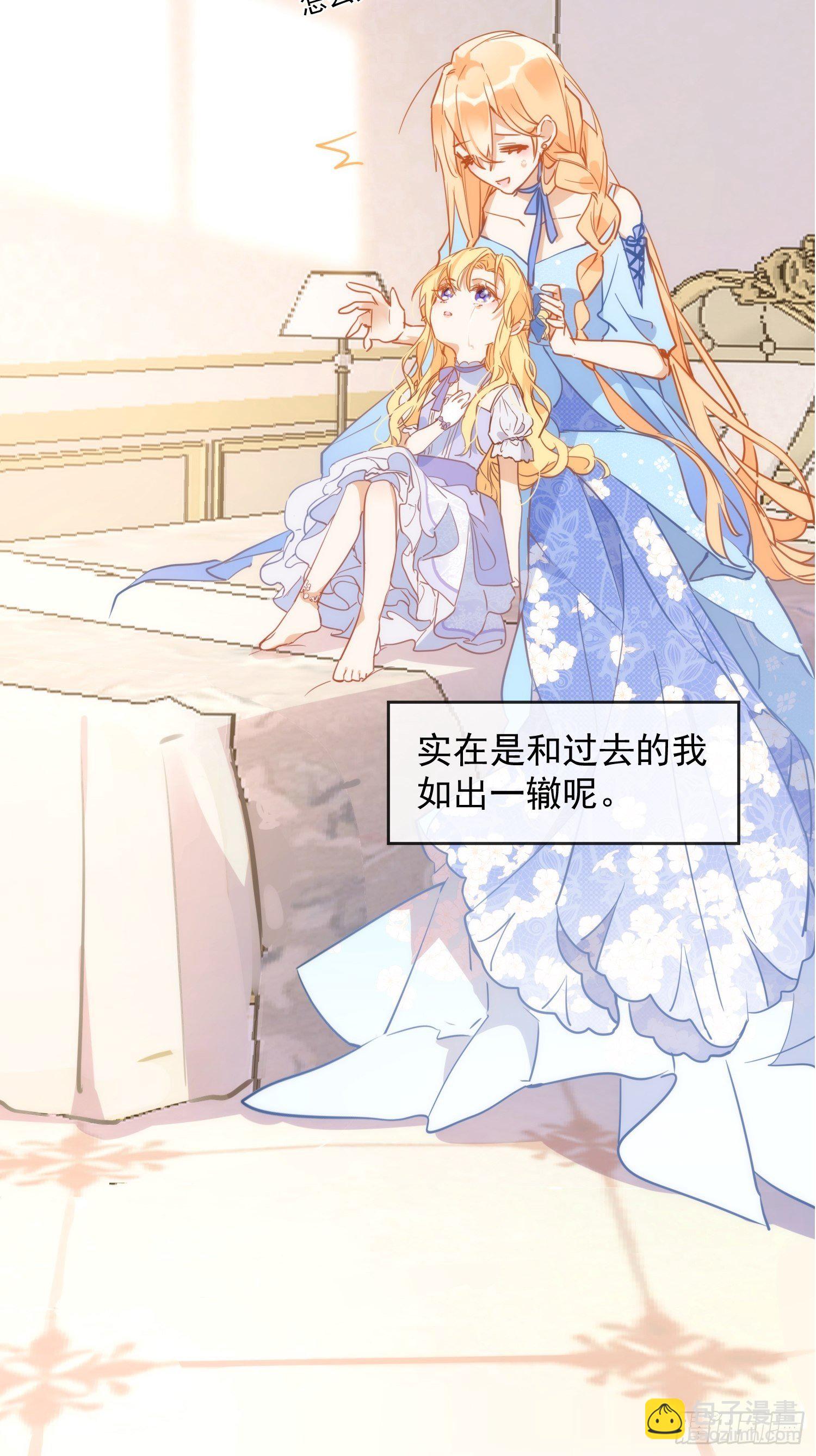 第5话 这一次一定要拯救她-第7话