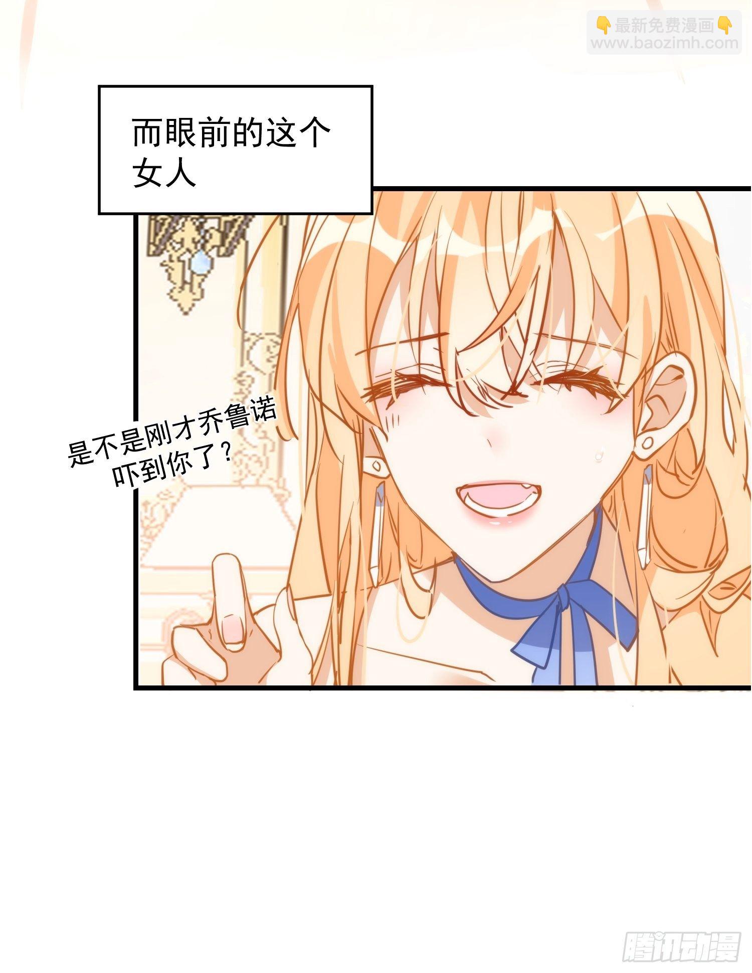 第5话 这一次一定要拯救她-第7话