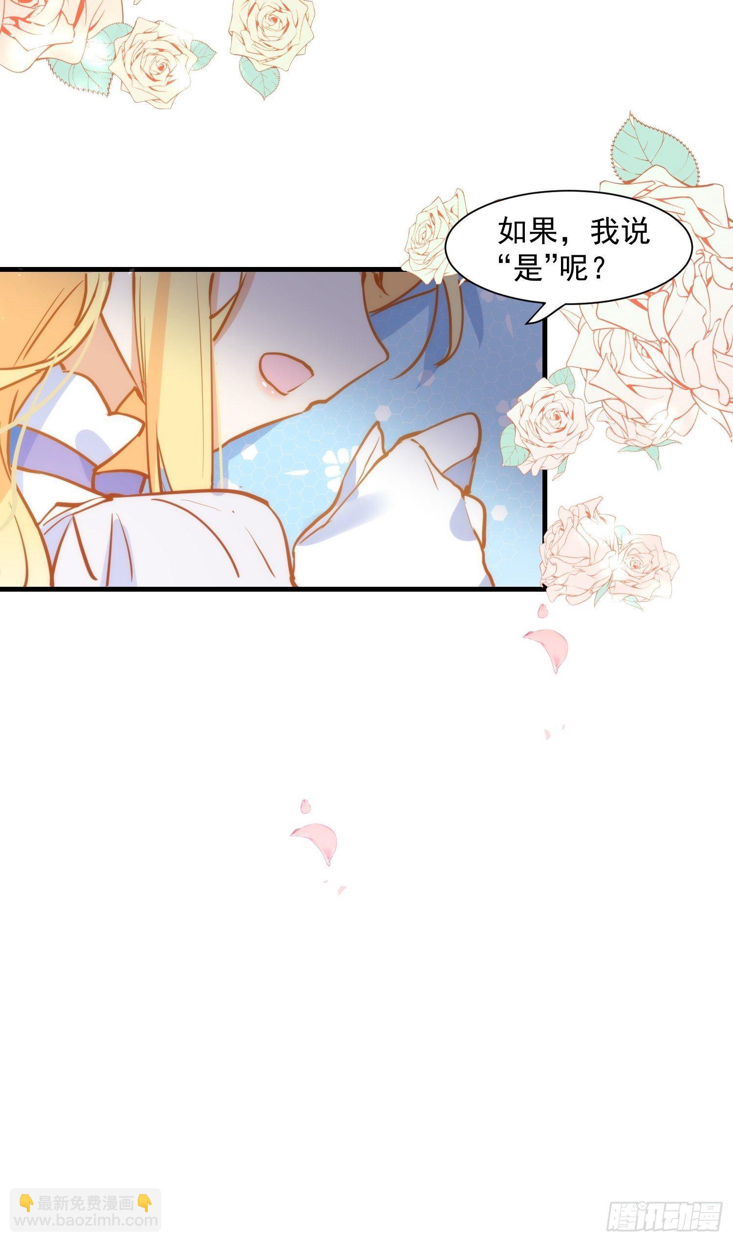 第5话 这一次一定要拯救她-第7话