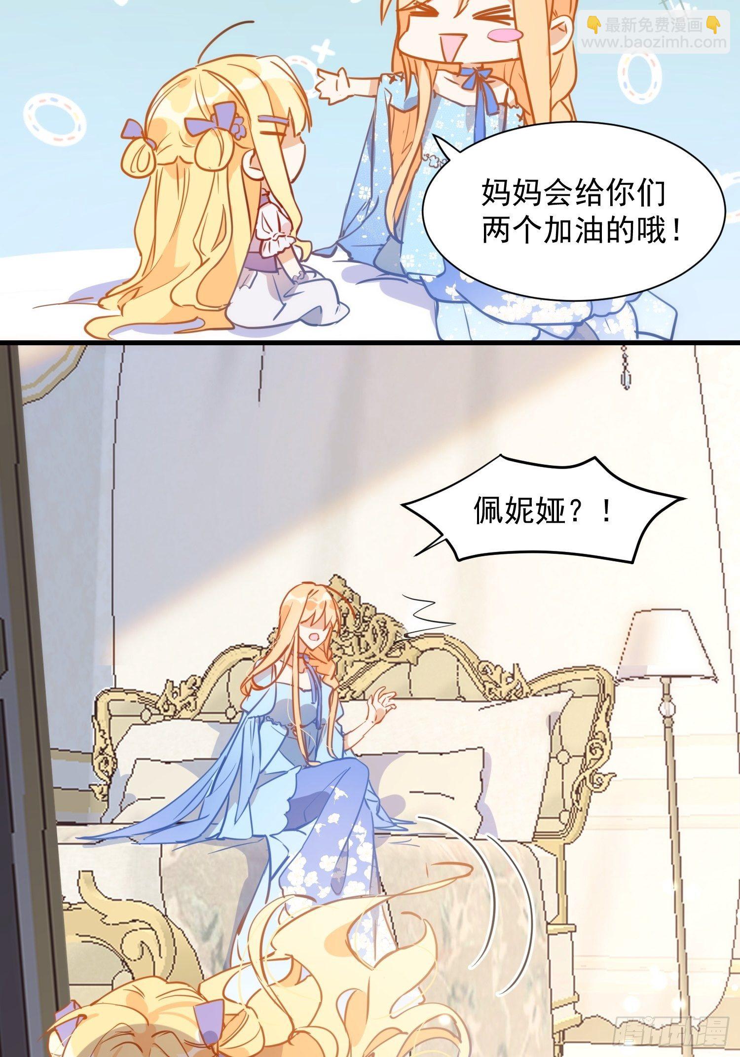 第5话 这一次一定要拯救她-第7话