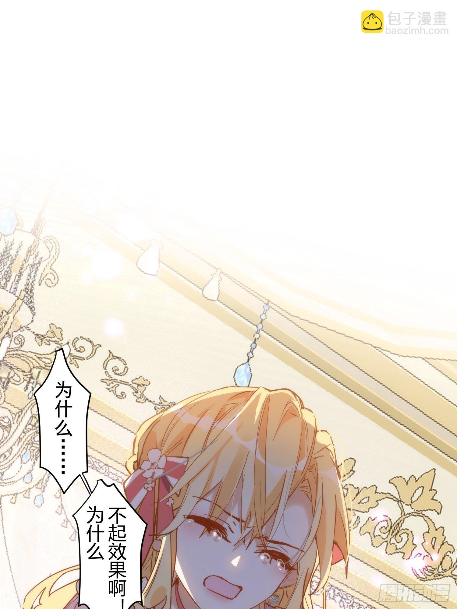 第5话 这一次一定要拯救她-第7话