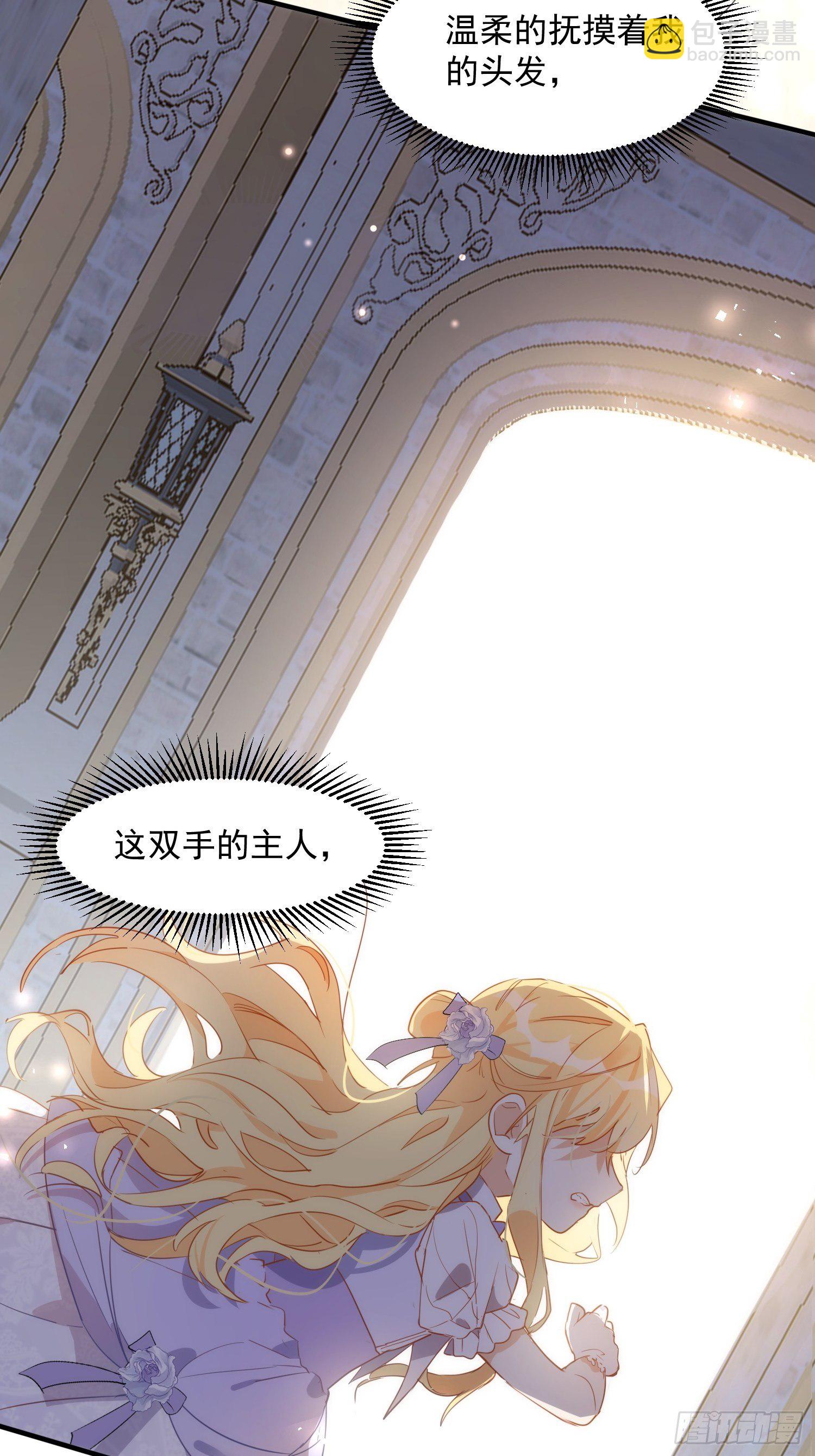 第5话 这一次一定要拯救她-第7话