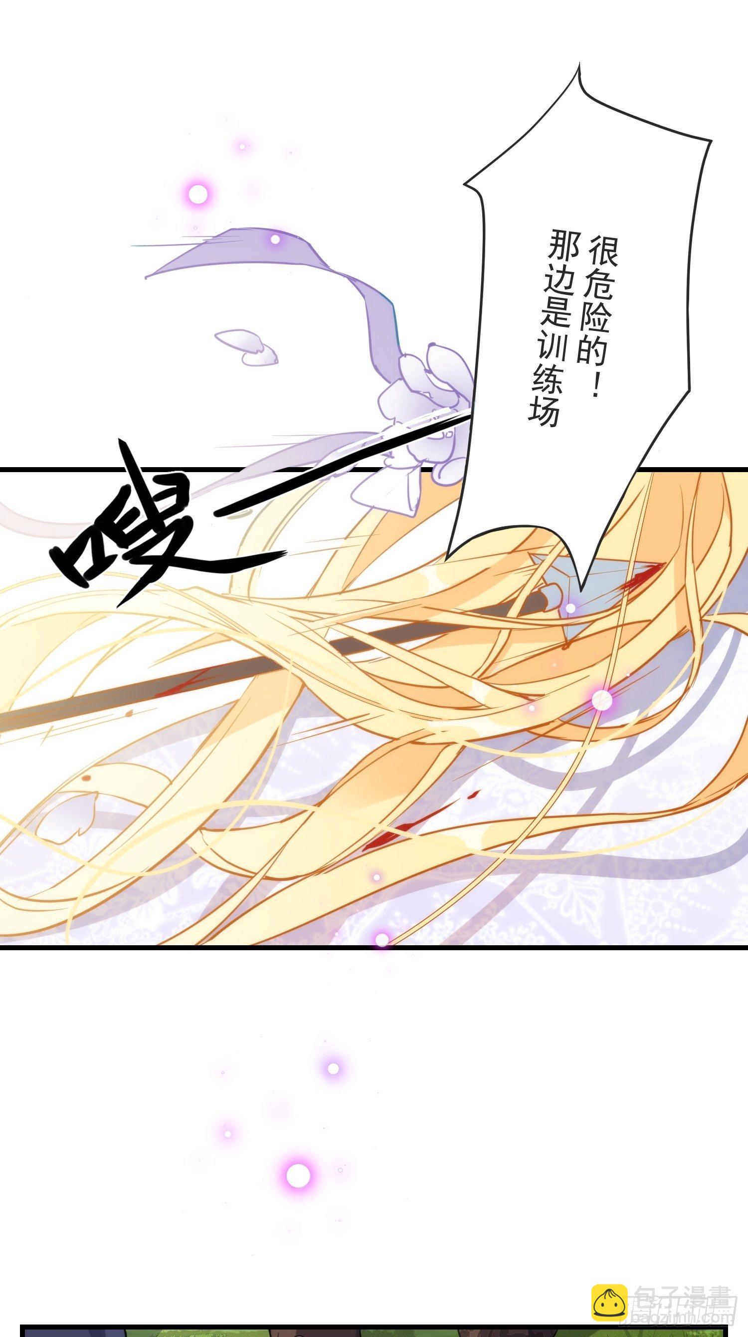 第5话 这一次一定要拯救她-第7话