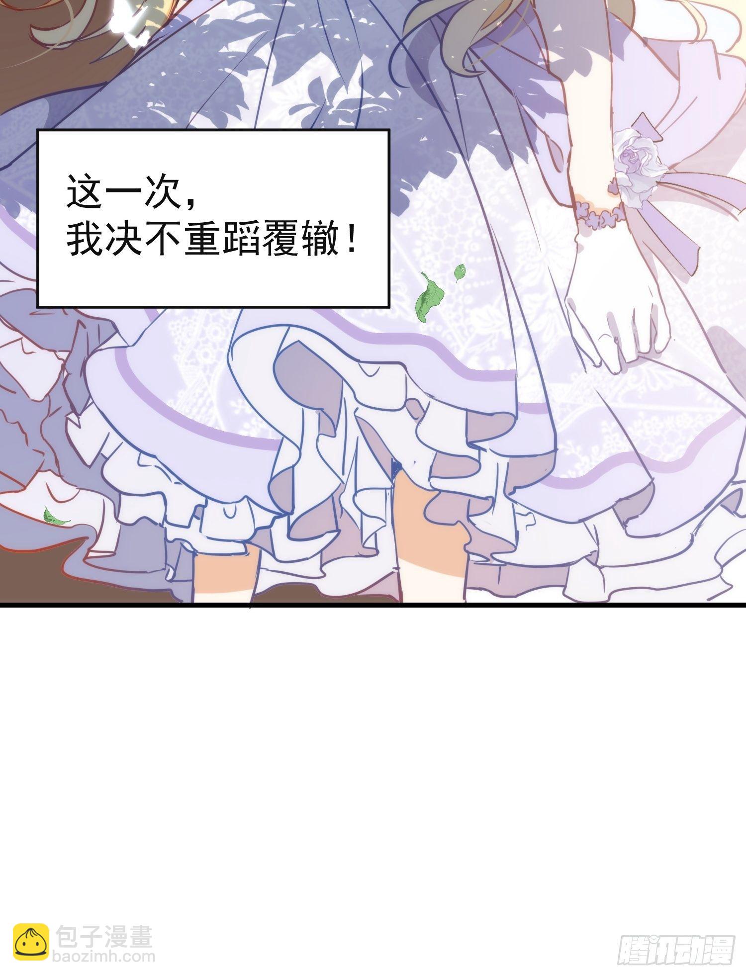 第5话 这一次一定要拯救她-第7话