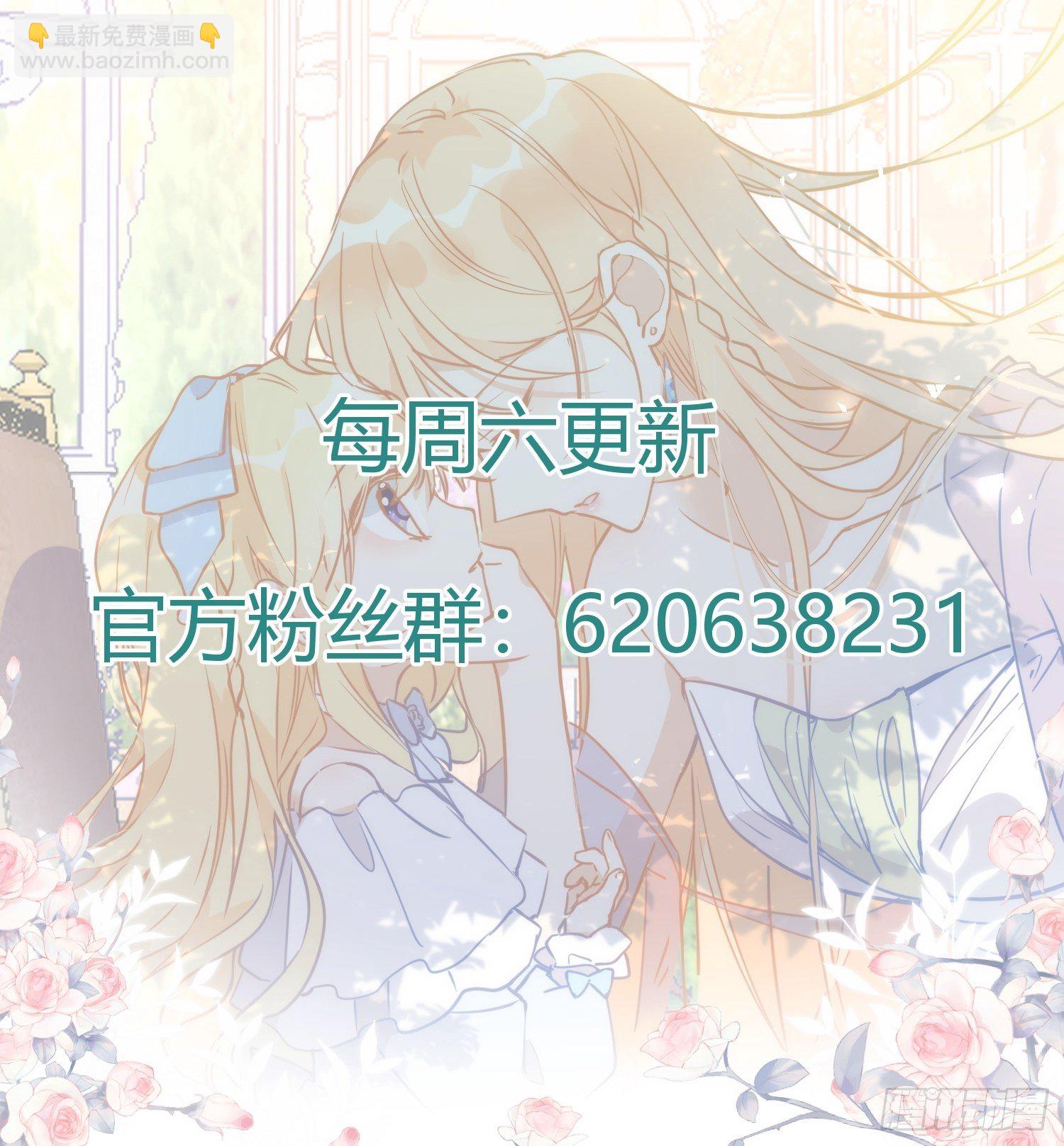 第5话 这一次一定要拯救她-第7话