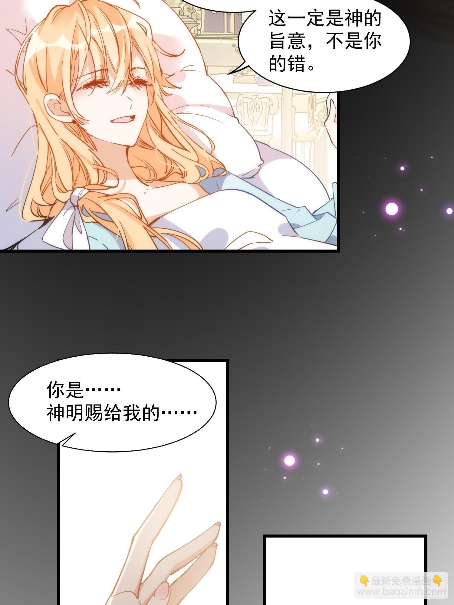 第5话 这一次一定要拯救她-第7话