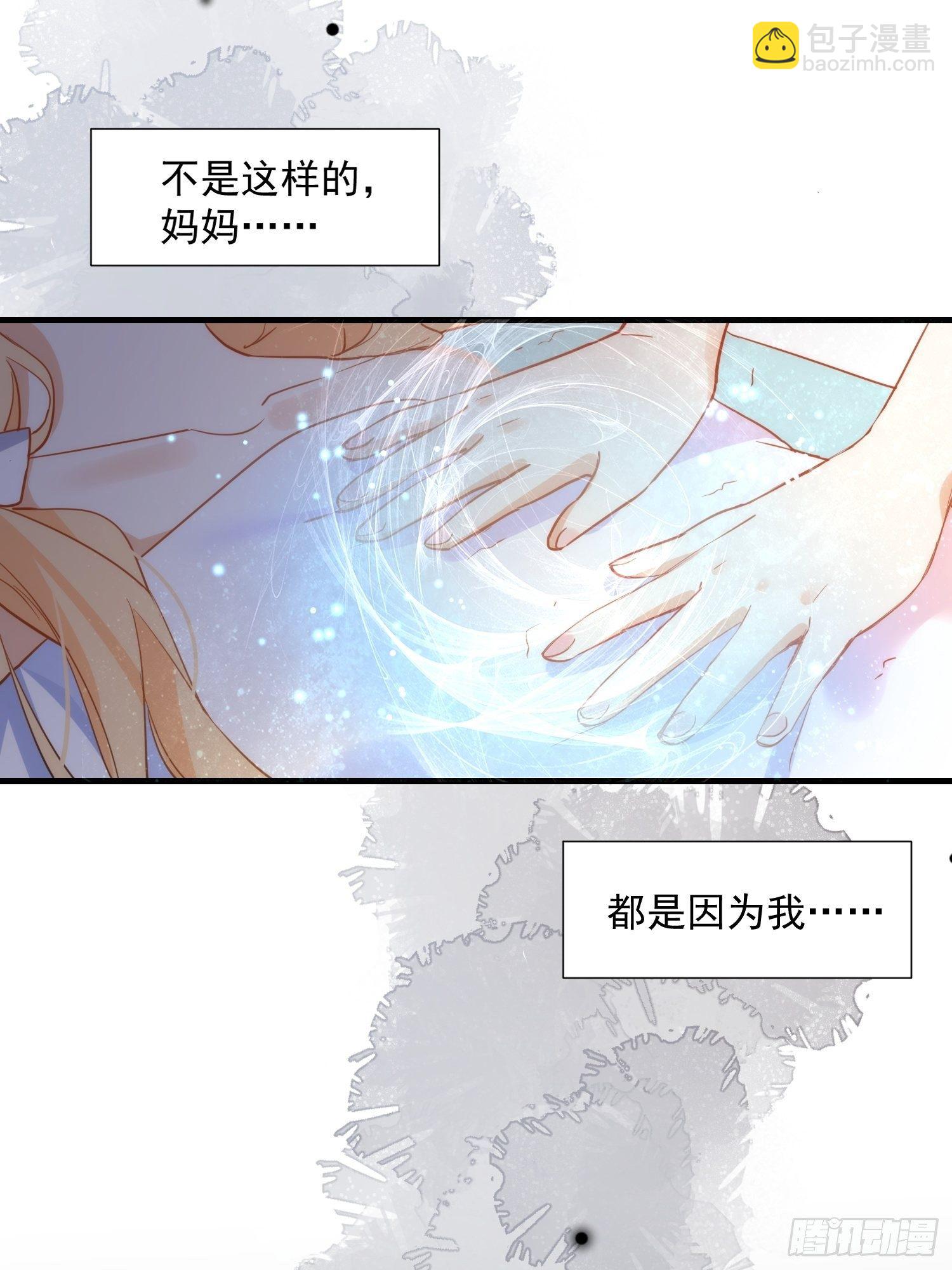 第5话 这一次一定要拯救她-第7话