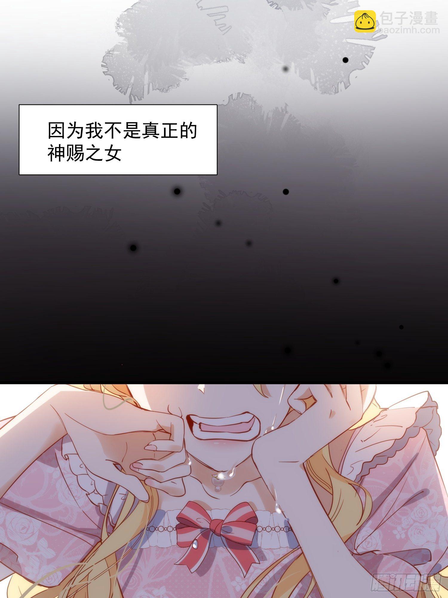 第5话 这一次一定要拯救她-第7话