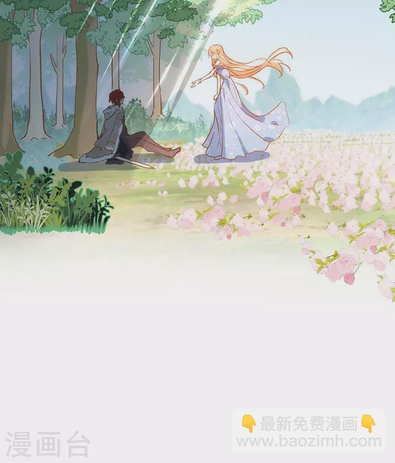 第59话 致佩妮娅(1/2)-第61话