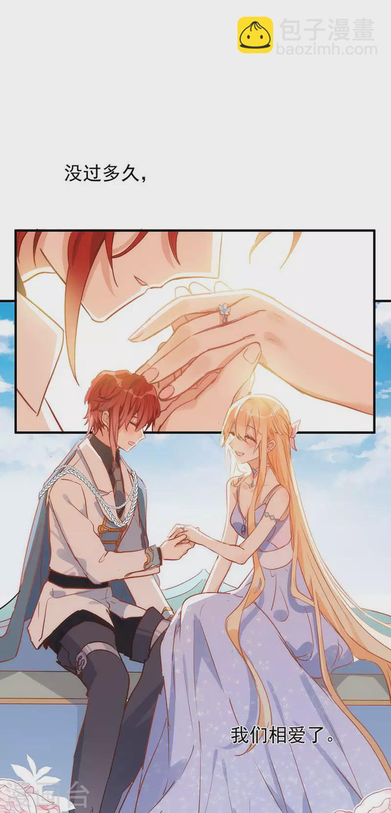 第59话 致佩妮娅(1/2)-第61话