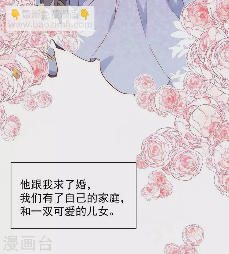 第59话 致佩妮娅(1/2)-第61话