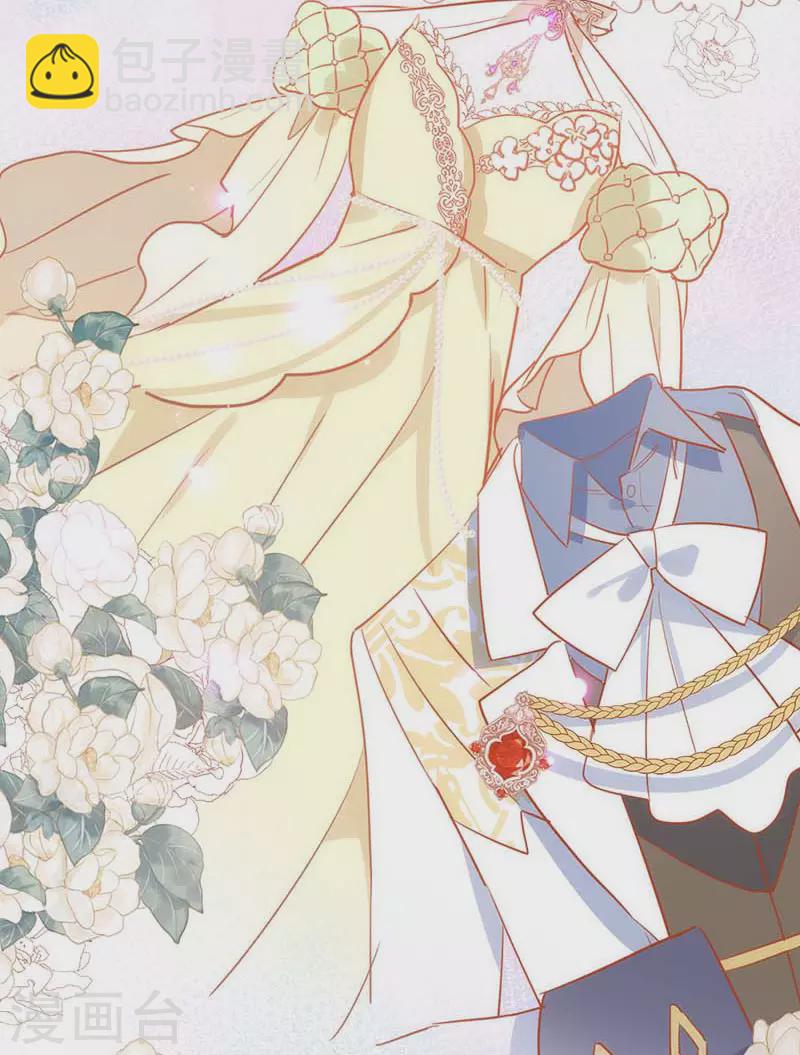 第59话 致佩妮娅(1/2)-第61话