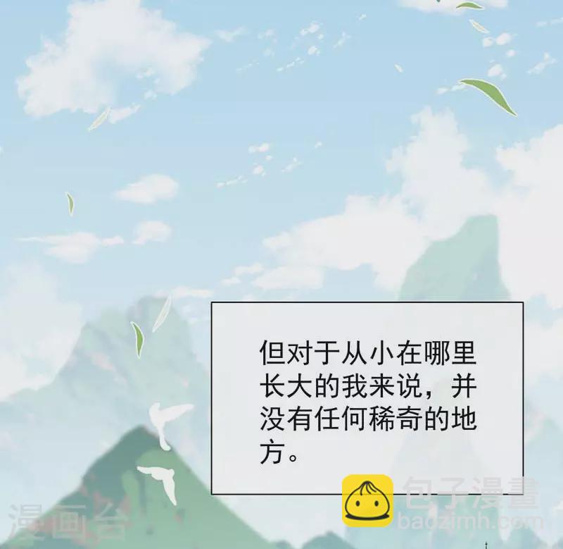 第59话 致佩妮娅(1/2)-第61话