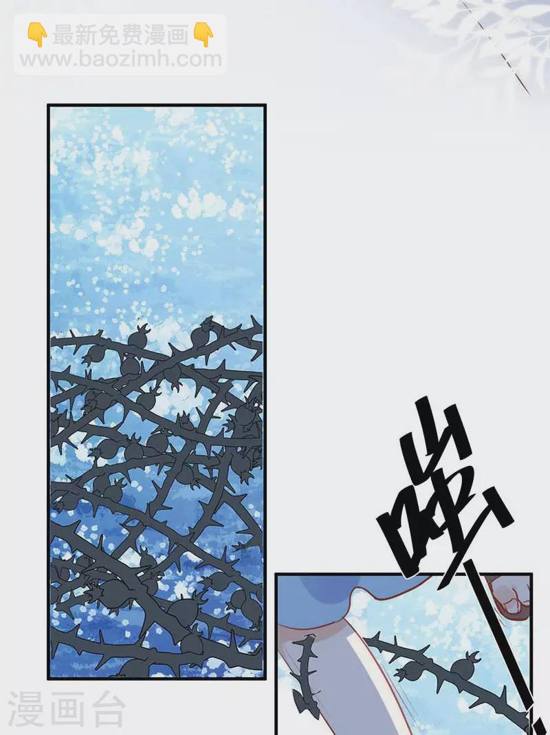 第59话 致佩妮娅(1/2)-第61话