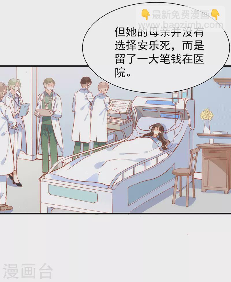 第61话 宋羽希(1/2)-第63话