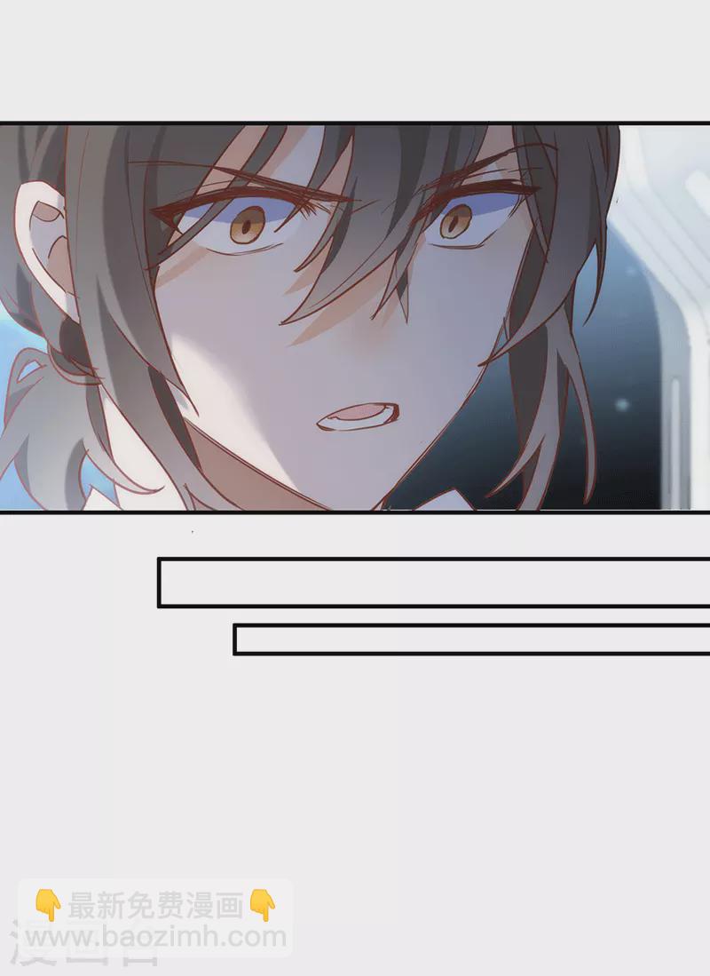 第61话 宋羽希(1/2)-第63话