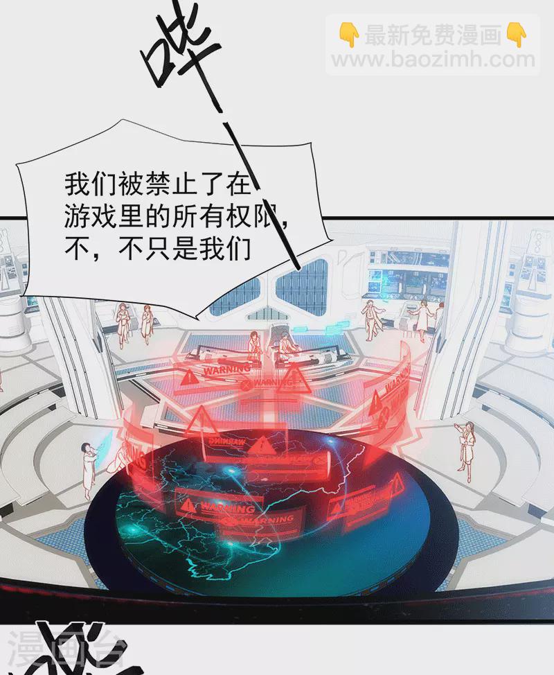 第61话 宋羽希(1/2)-第63话