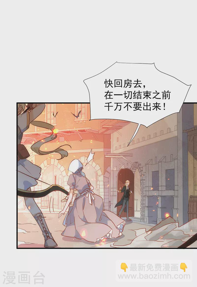 第61话 宋羽希(1/2)-第63话