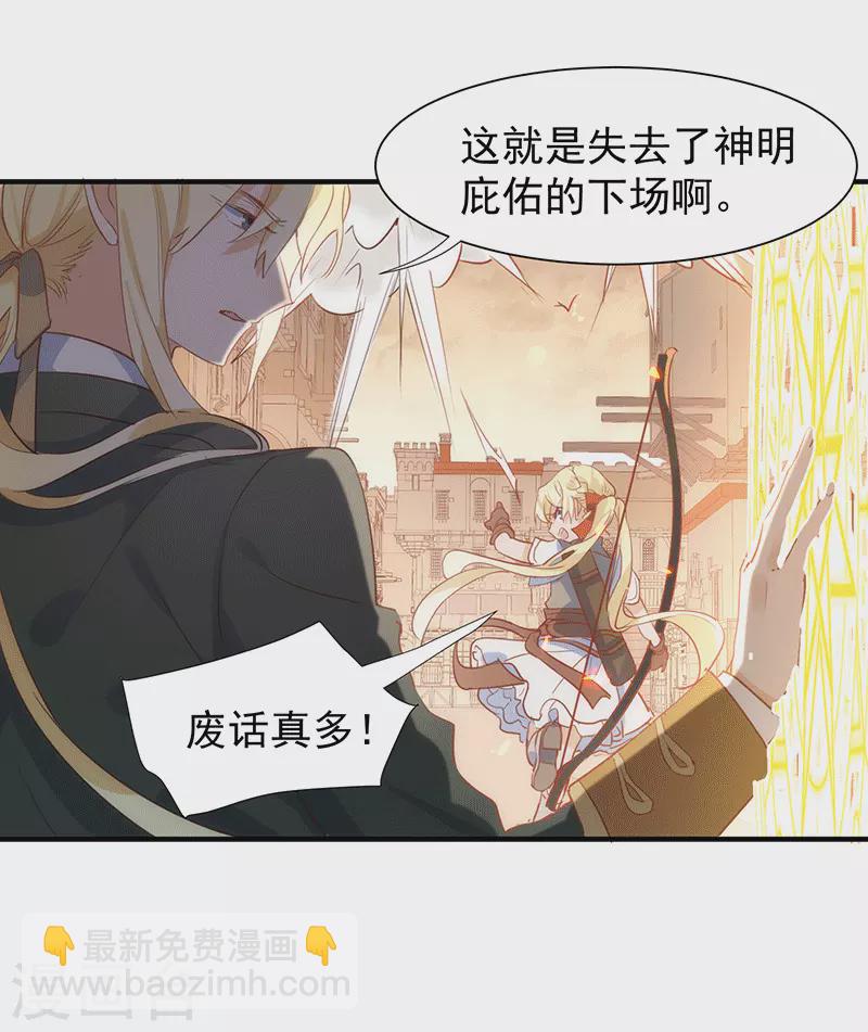 第61话 宋羽希(1/2)-第63话