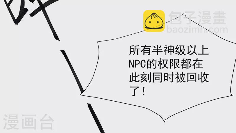 第61话 宋羽希(1/2)-第63话