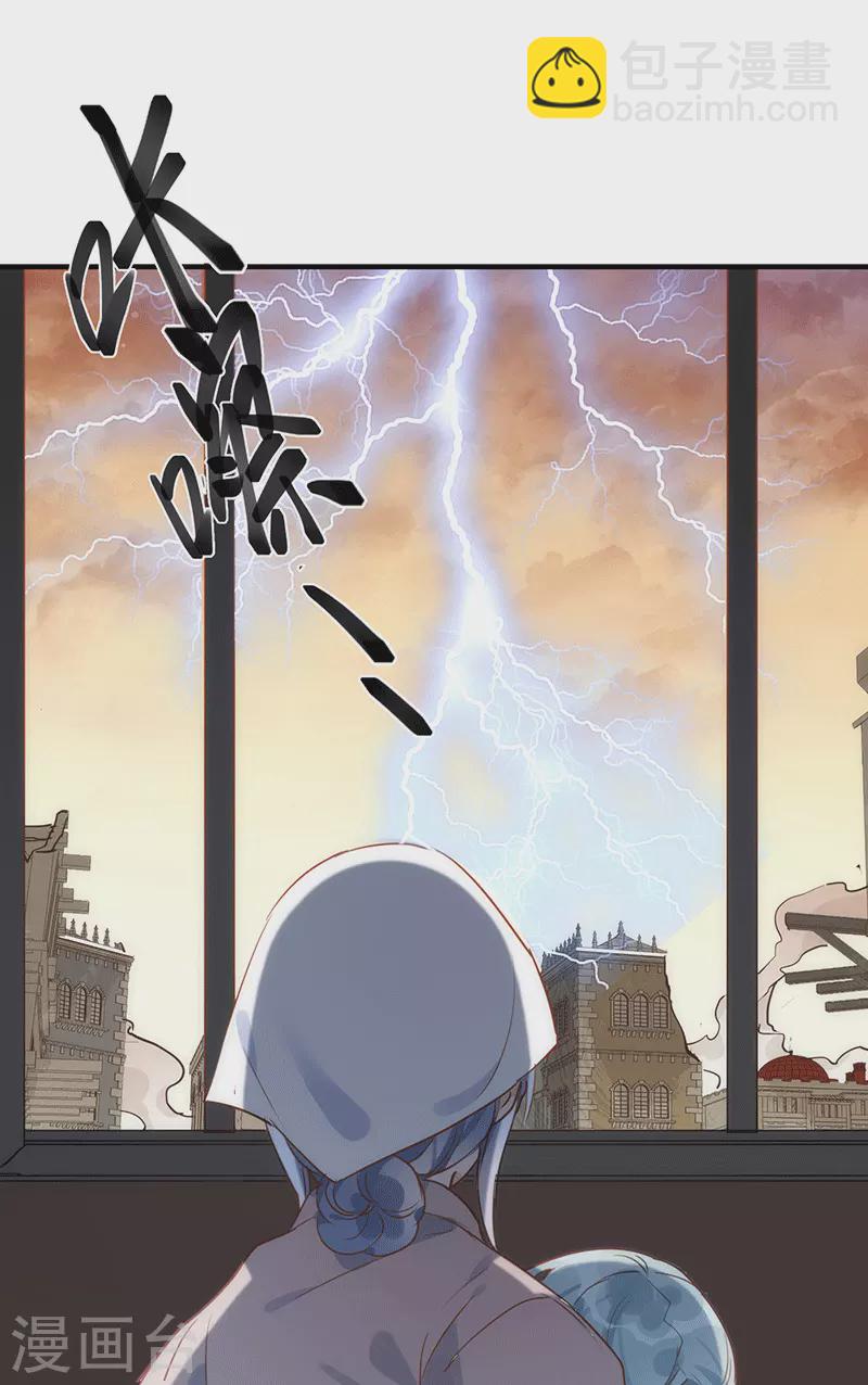 第61话 宋羽希(1/2)-第63话