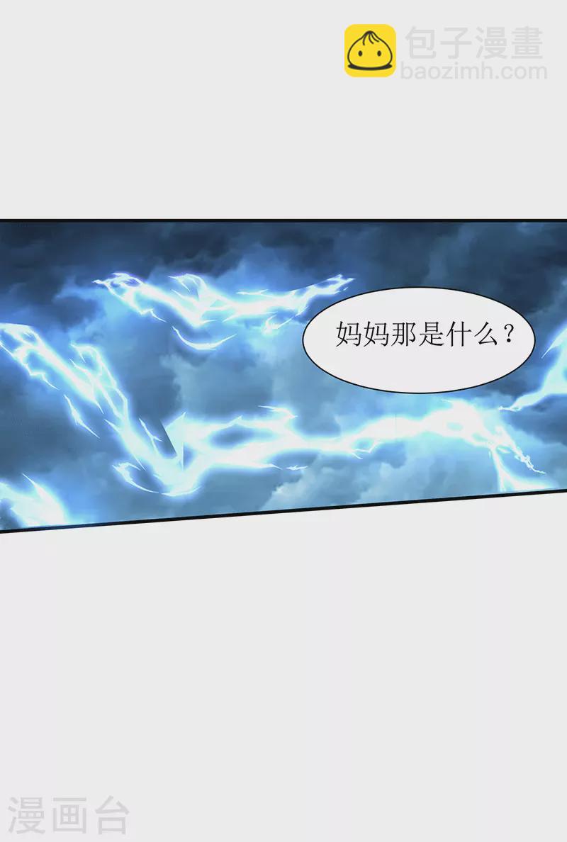 第61话 宋羽希(1/2)-第63话