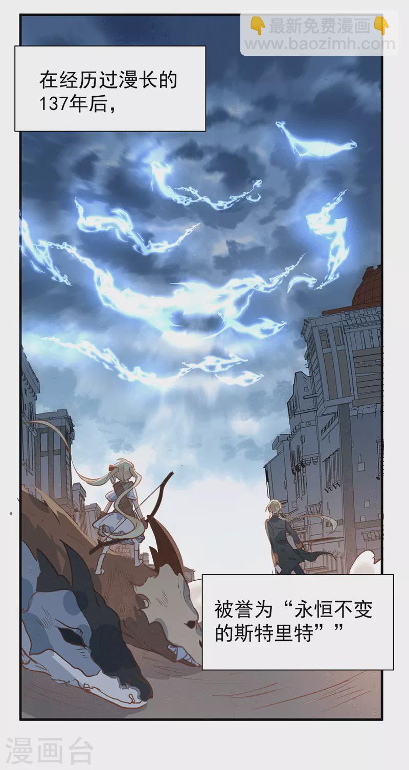 第61话 宋羽希(1/2)-第63话