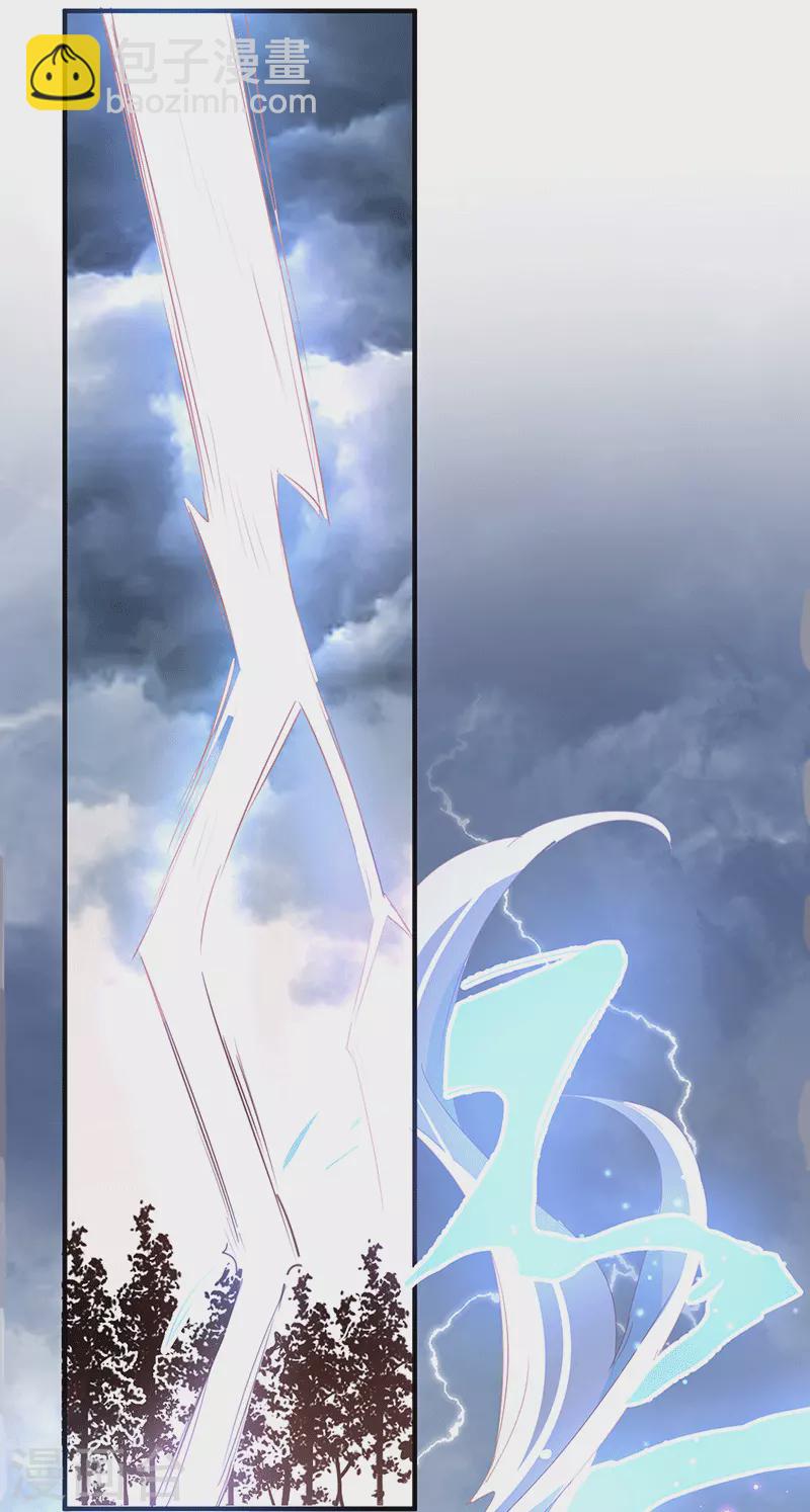 第61话 宋羽希(1/2)-第63话