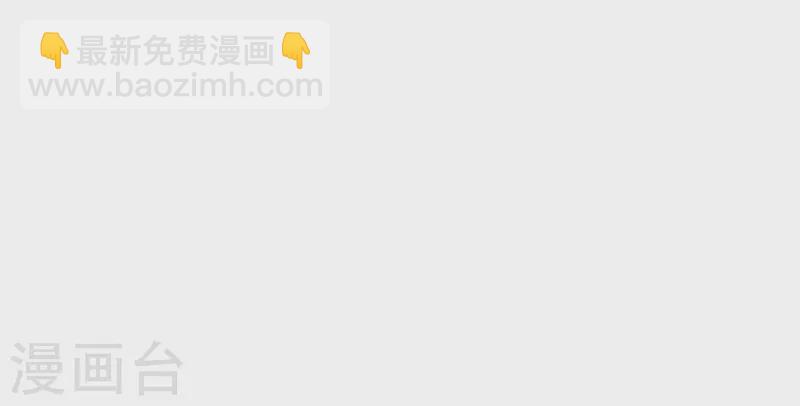 第61话 宋羽希(1/2)-第63话