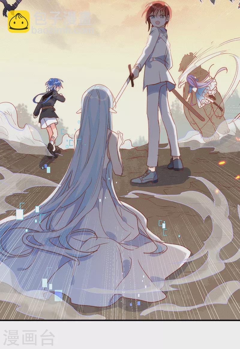 第61话 宋羽希(1/2)-第63话